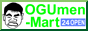 ȂƂׂIOGUmen-Mart